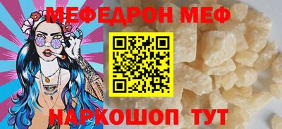кокаин Беслан