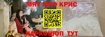 кокаин Беслан