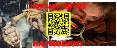 меф Берёзовский