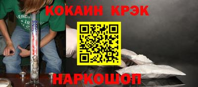 меф Берёзовский