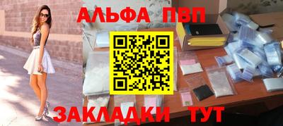 меф Берёзовский
