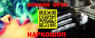 меф Берёзовский