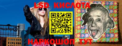 кокаин Бийск
