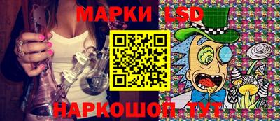 кокаин Бийск