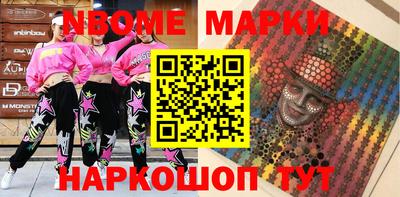 меф Берёзовский