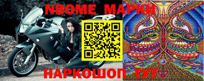 меф Берёзовский