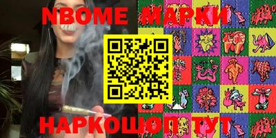 кокаин Бийск
