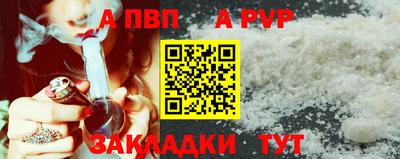 меф Берёзовский