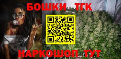 кокаин Бийск