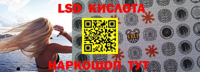 кокаин Бийск