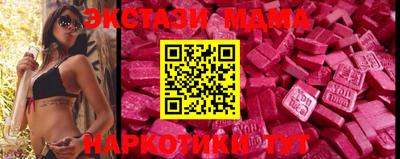 меф Берёзовский