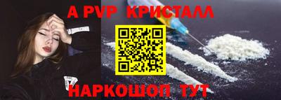 меф Берёзовский