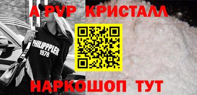 меф Берёзовский