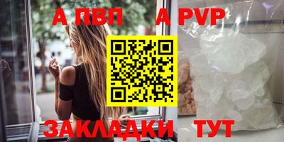 меф Берёзовский