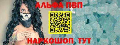 кокаин Бийск