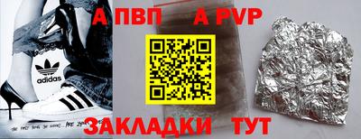 кокаин Беслан
