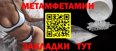 кокаин Беслан