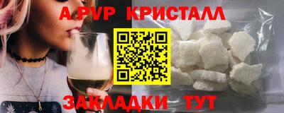 кокаин Беслан
