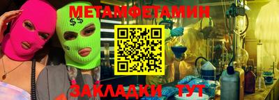 кокаин Бийск
