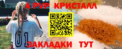 кокаин Бийск