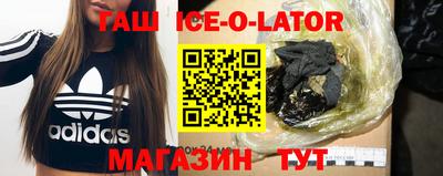 кокаин Беслан