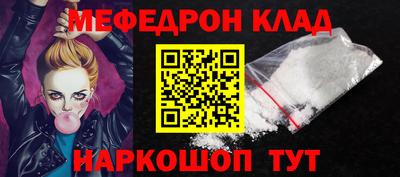 кокаин Беслан