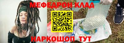 кокаин Беслан
