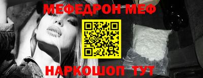 кокаин Беслан