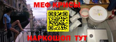 кокаин Беслан