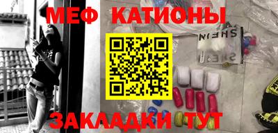 кокаин Беслан