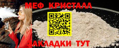 кокаин Беслан