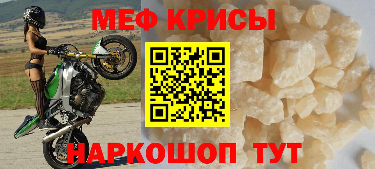 дарнет шоп  Меф мука  Мефедрон  Вход с VPN  Изобильный 