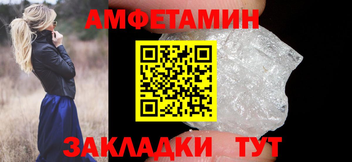 Метамфетамин пудра  Вход с VPN  Метамфетамин пудра  Изобильный 