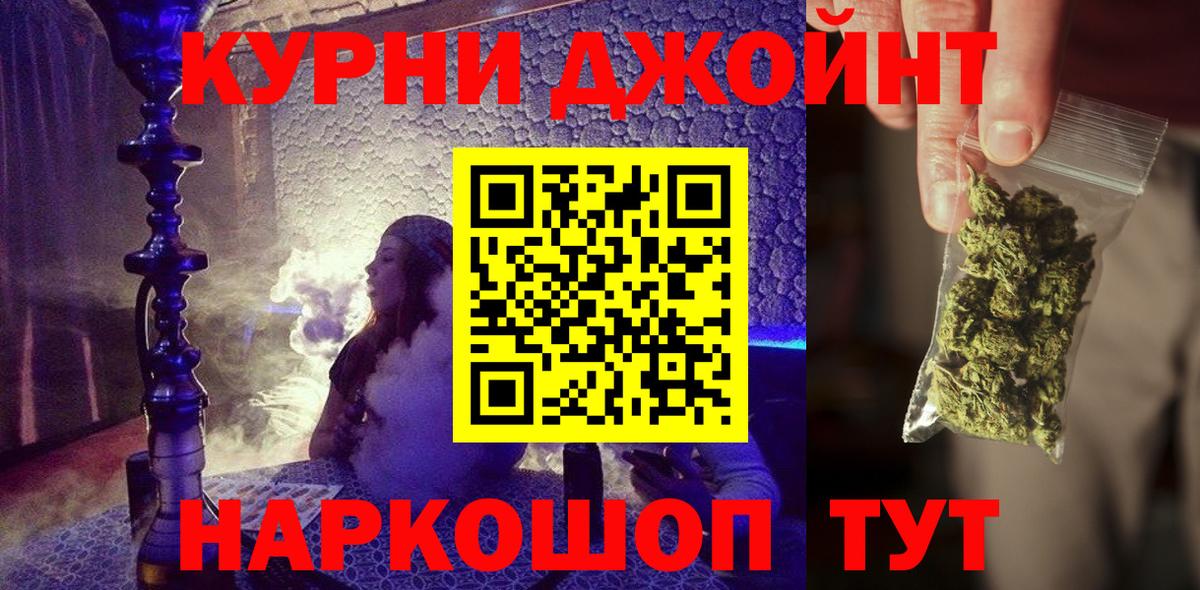 Каннабис сатива  Канабис семена  Вход с VPN  Конопля тримм  Изобильный 